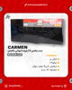 تصویر  جعبه بکس 24پارچه کارمن carmen