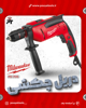 تصویر  دریل برقی میلواکی مدل: pd705