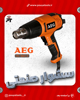 تصویر  سشوار1500وات آاگ مدل:HG560D