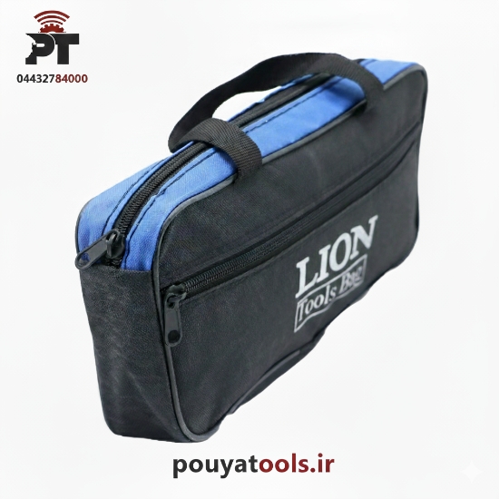 تصویر  کیف ابزار دو زیپ کوچک لیون