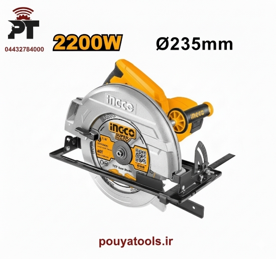 تصویر  اره دیسکی 2200وات 235م م اینکو مدل: CS23522