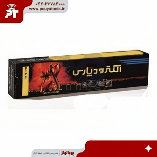 تصویر  الکترو6013پارس25