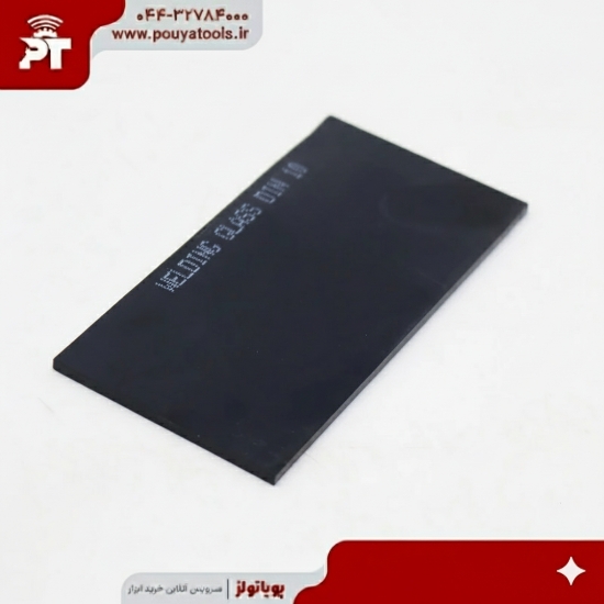 تصویر  شیشه ماسک کوچک شماره : 10