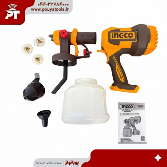 تصویر  پیستوله شارژی 20ولت اینکو مدل: CSGLI2004