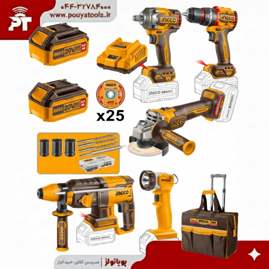 تصویر  پک 5 عدد شارژی 20ولت اینکو مدل: CKLI2059