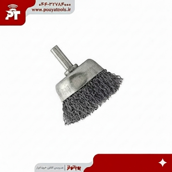 تصویر  برس کاسه ای سر دریلی سایز: 40