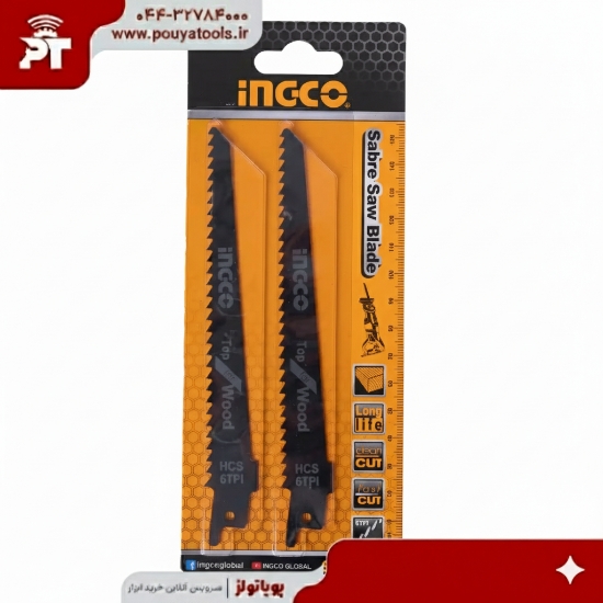 تصویر  ست تیغه افق بر چوب 2عددی اینکو مدل: SSB644D