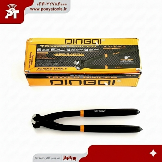 تصویر  گاز انبر دینگی سایز : 9 اینچ