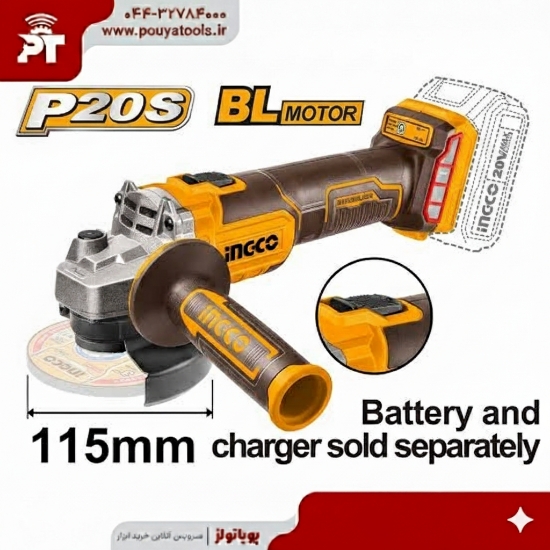 تصویر  مینی فرز شارژی 20ولت براشلس اینکو مدل: CAGLI201158