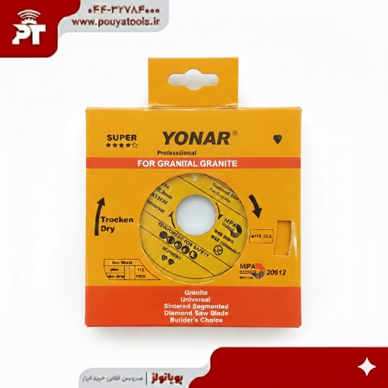 تصویر  گرانیت بر یونار سایز: 230