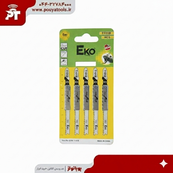 تصویر  تیغ اره عمود بر ام دی اف اکو