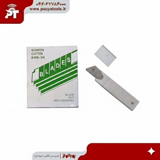 تصویر  تیغه موکت بر چینی