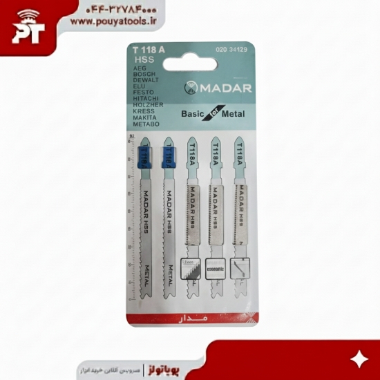 تصویر  تیغ اره عمود بر آهن مدار