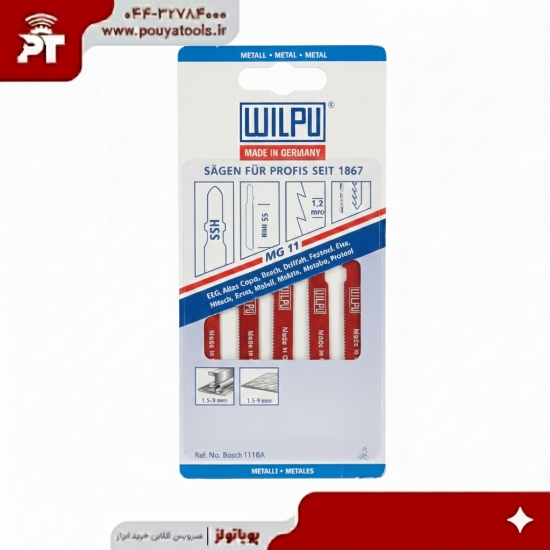 تصویر  تیغ اره عمود بر آهن ویلپو