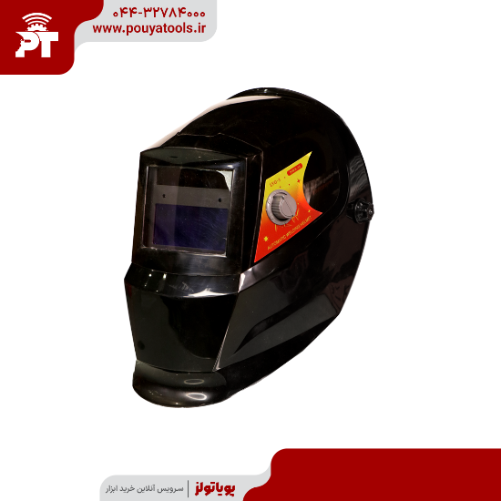 تصویر  کلاه جوشکاری