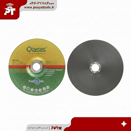 تصویر  ساب آهن اوسیس سایز: 6*178