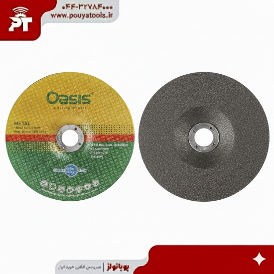 تصویر  برش آهن اوسیس سایز: 3*178