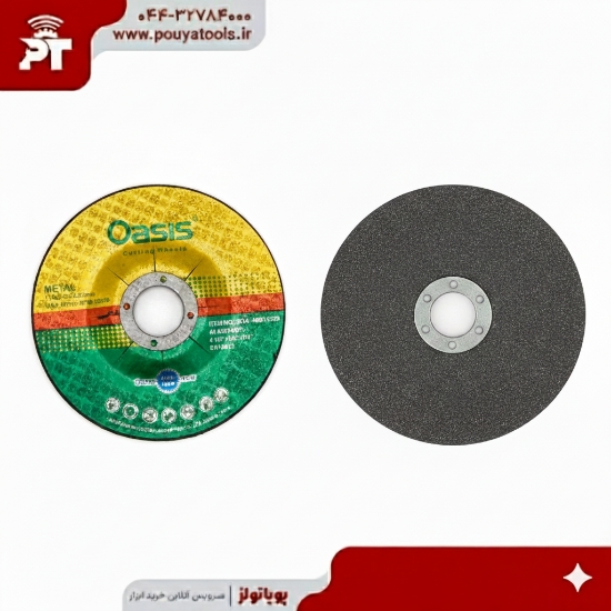 تصویر  برش آهن اوسیس سایز: 3*115