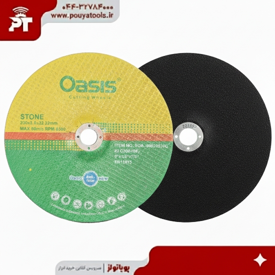 تصویر  برش سنگ اوسیس سایز: 3*230