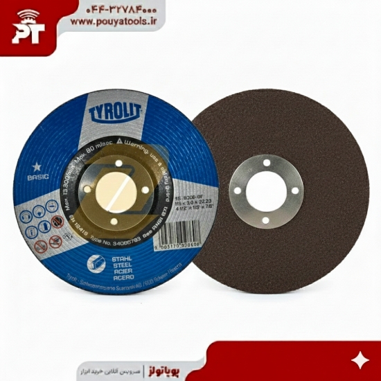 تصویر  برش آهن تیرولیت سایز: 3*115
