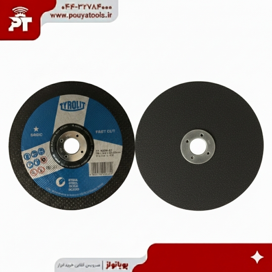 تصویر  برش آهن تیرولیت سایز: 3*230