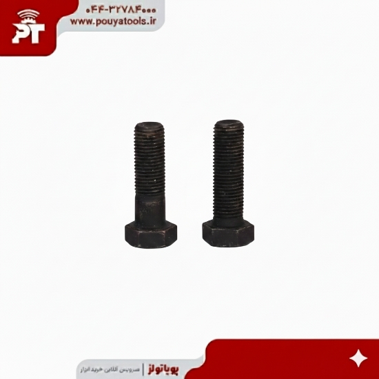 تصویر  پیچ25*8ریزمیلی خشکه