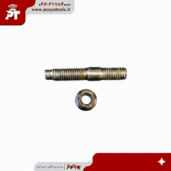 تصویر  پیچ دوسره گلویی 405 با مهره سایز:8