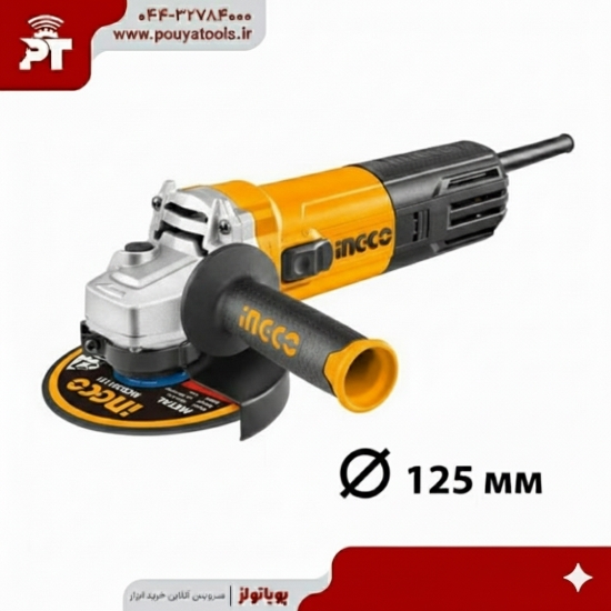 تصویر  مینی فرز 1100وات اینکو مدل: AG110028